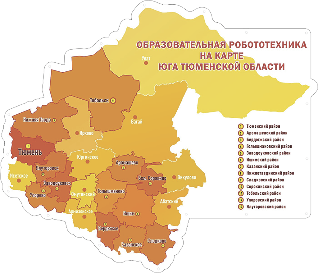 Россети карта питающих центров